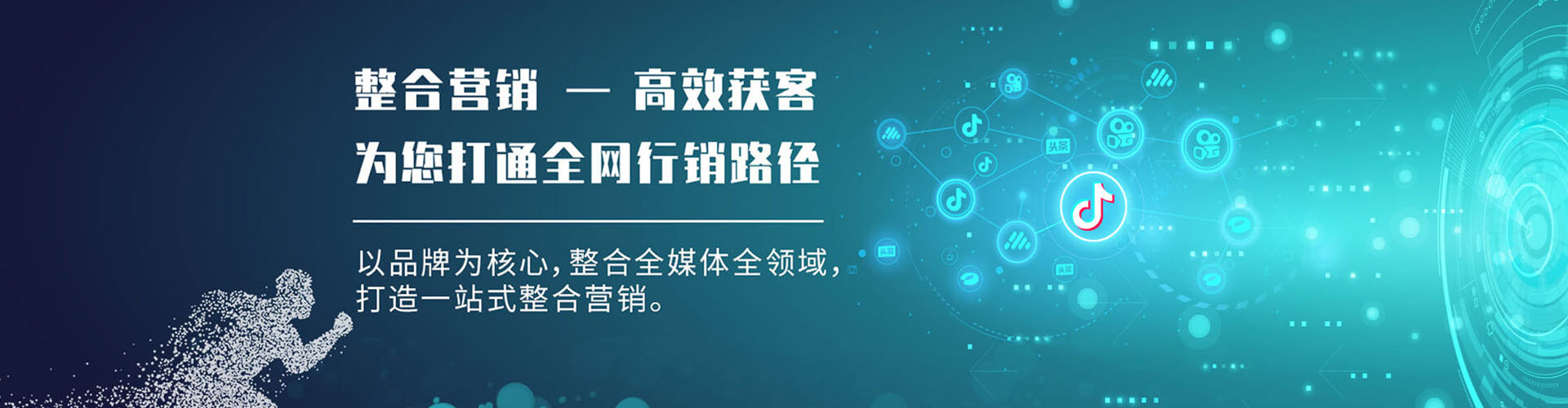 阜南百度搜索推广